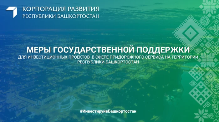 Вниманию субъектов малого и среднего бизнеса!