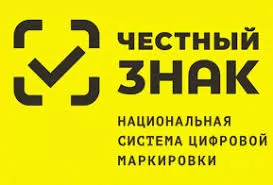 Уважаемые индивидуальные предприниматели и руководители предприятий пищевой промышленности!