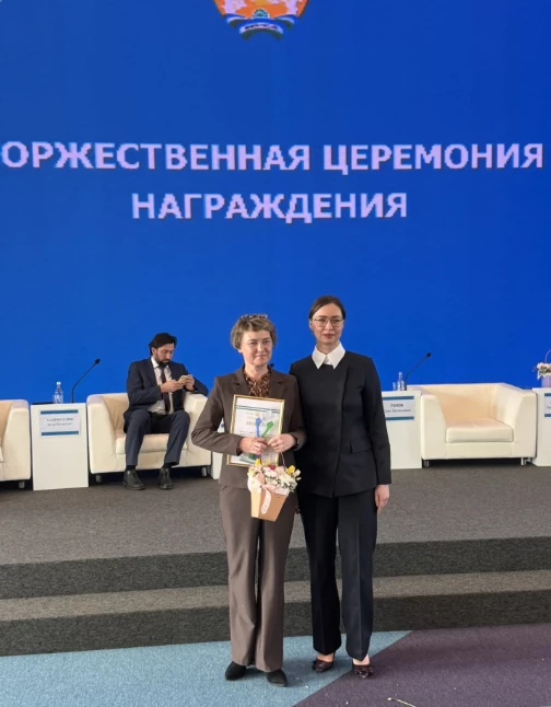 ПОЗДРАВЛЯЕМ!