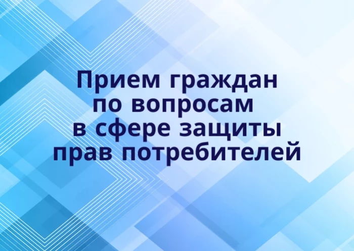 Уважаемые жители!