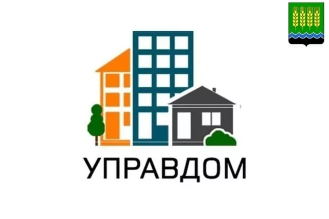 Уважаемые жители многоквартирных домов Дюртюлинского района!