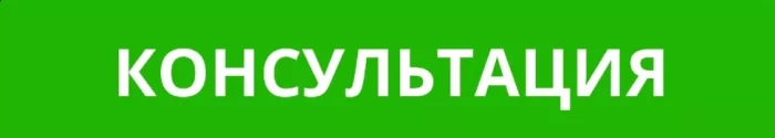 Бесплатные консультации по защите прав потребителей в ТСК «Таныш-Центр»!