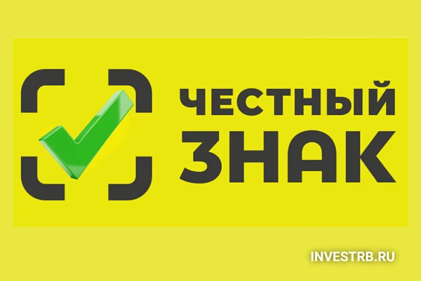 Уважаемые индивидуальные предприниматели и руководители предприятий торговли!