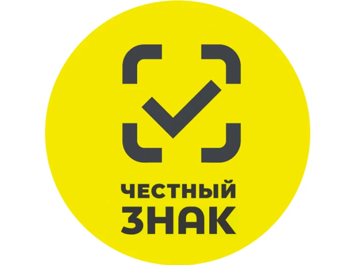 Уважаемые индивидуальные предприниматели и руководители предприятий торговли!