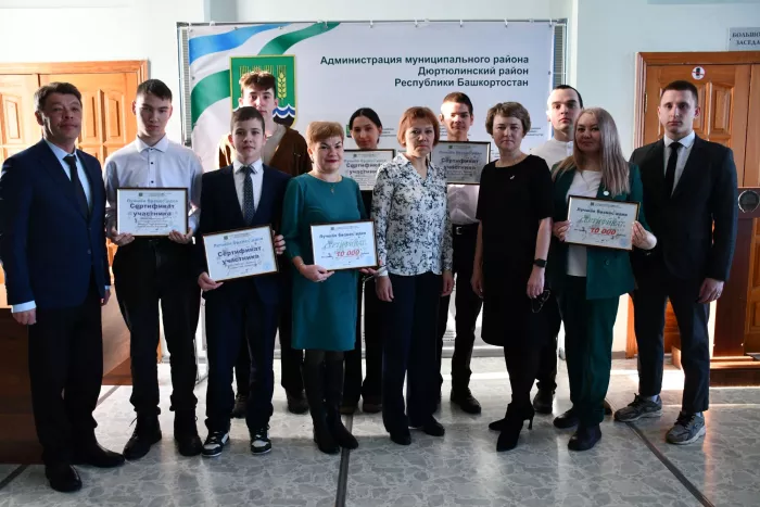 Сегодня подвели итоги районного конкурса «Лучшая бизнес-идея»