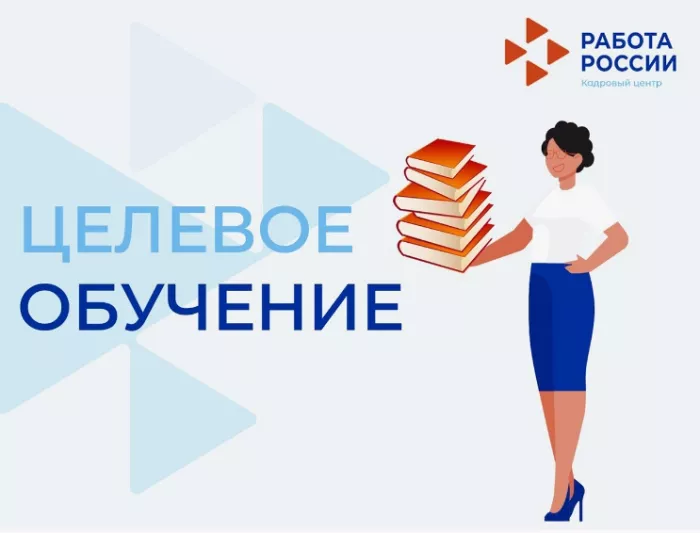 Вниманию работодателей в сфере туризма и гостеприимства!