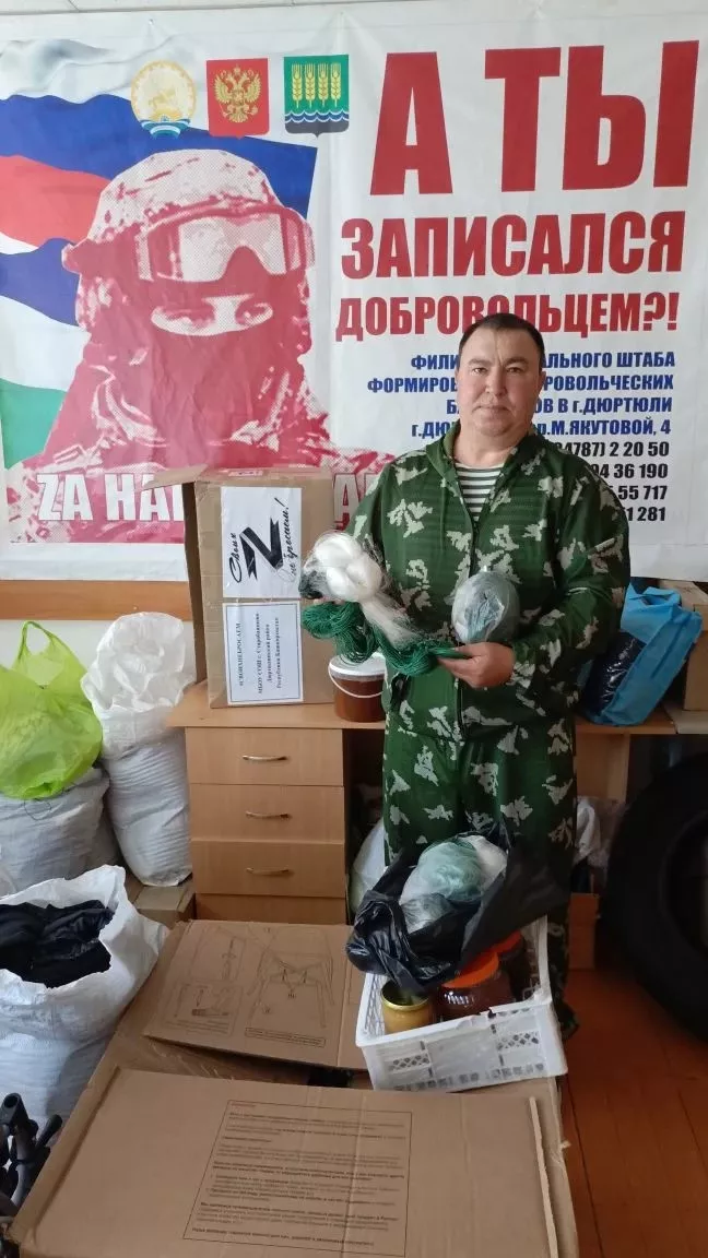 Помощь для передовой