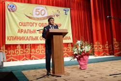 Областная детская больница