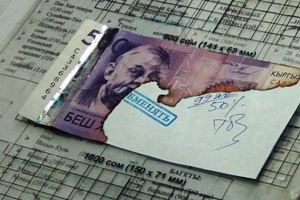 Ветхие банкноты