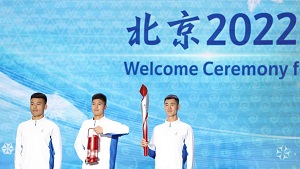 Факел Зимней Олимпиады