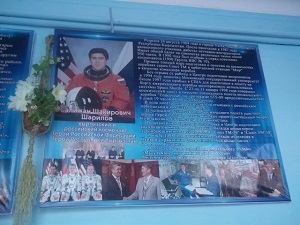 школа салижана шарипова