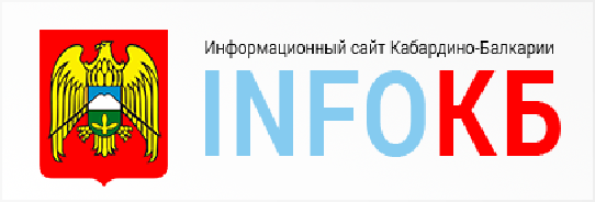 ИнфоКБ
