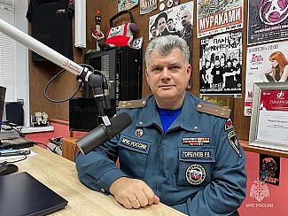В эфире «Экспресс радио Орел» – о  развитии гражданской обороны