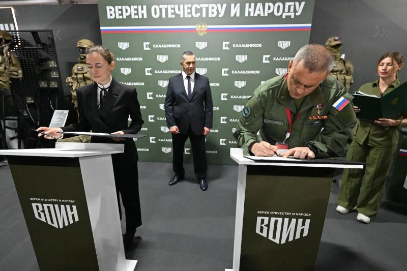 Центр «ВОИН» и концерн Калашников подписали соглашение на Улице Дальнего Востока