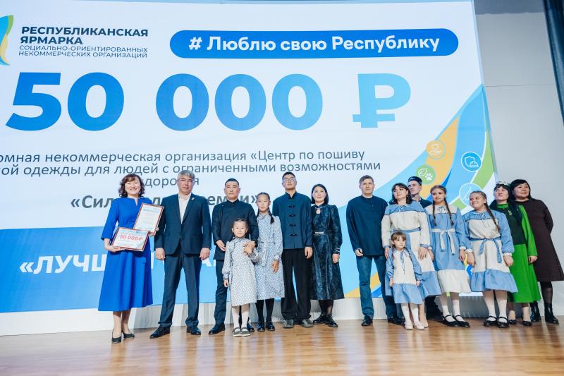 Ярмарка презентация СО НКО «Люблю свою республику»: площадка для лучших социальных практик Бурятии