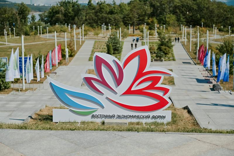Опубликована деловая программа ВЭФ–2026