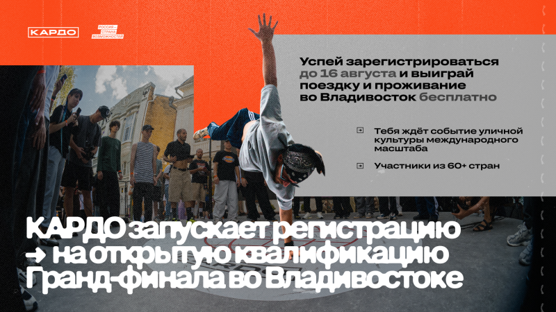 Спортсменов Бурятии приглашают к участию в международном конкурсе