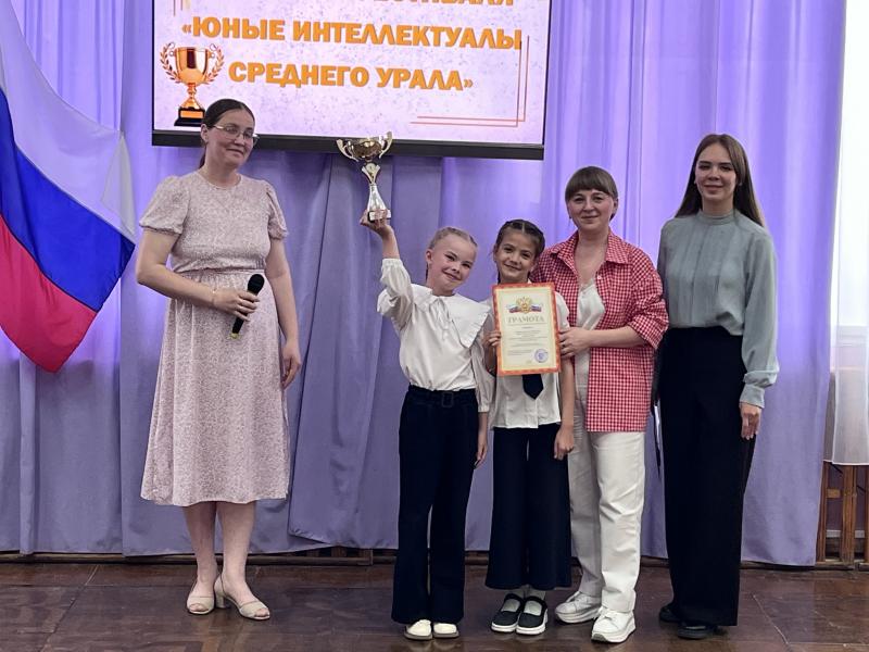 На минувшей неделе были подведены итоги фестиваля «Юные интеллектуалы Среднего Урала»