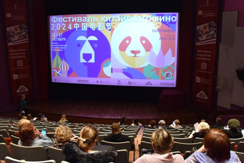 Жители Свердловской области смогут бесплатно посмотреть фильмы китайских режиссеров