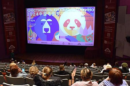Жители Свердловской области смогут бесплатно посмотреть фильмы китайских режиссеров