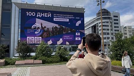Губернатор Денис Паслер объявил обратный отсчет до Международного фестиваля молодежи в Екатеринбурге