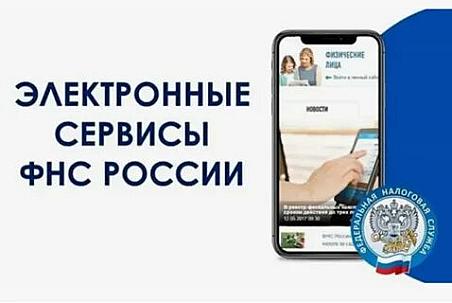 Сервис оценки в личных кабинетах позволит спрогнозировать риски и найти надежного партнера для бизнеса