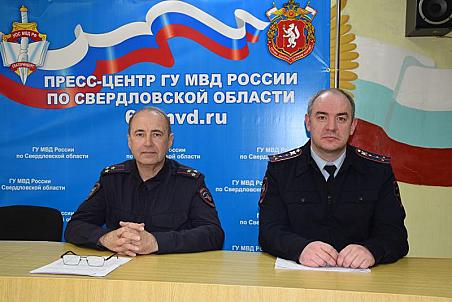 Новое время — новые угрозы