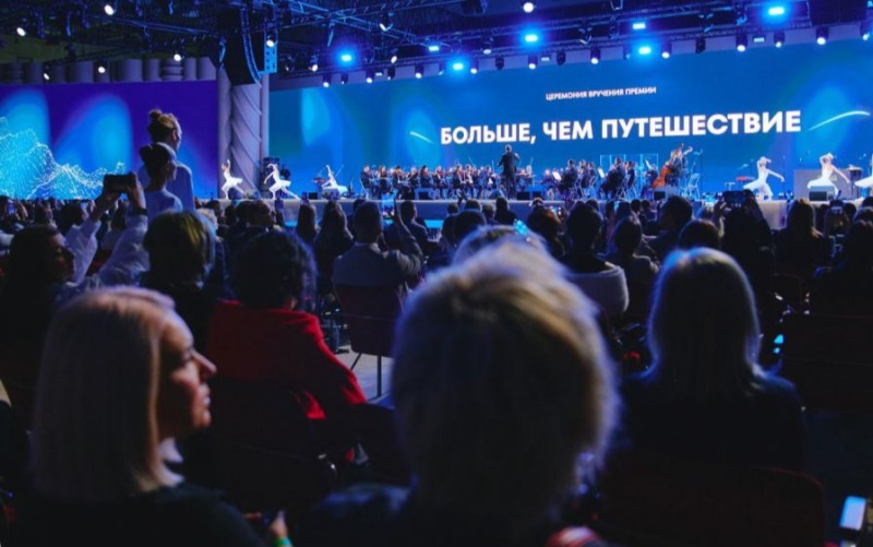 Прием заявок на Всероссийскую премию «Больше, чем путешествие» продлится до 15 июля