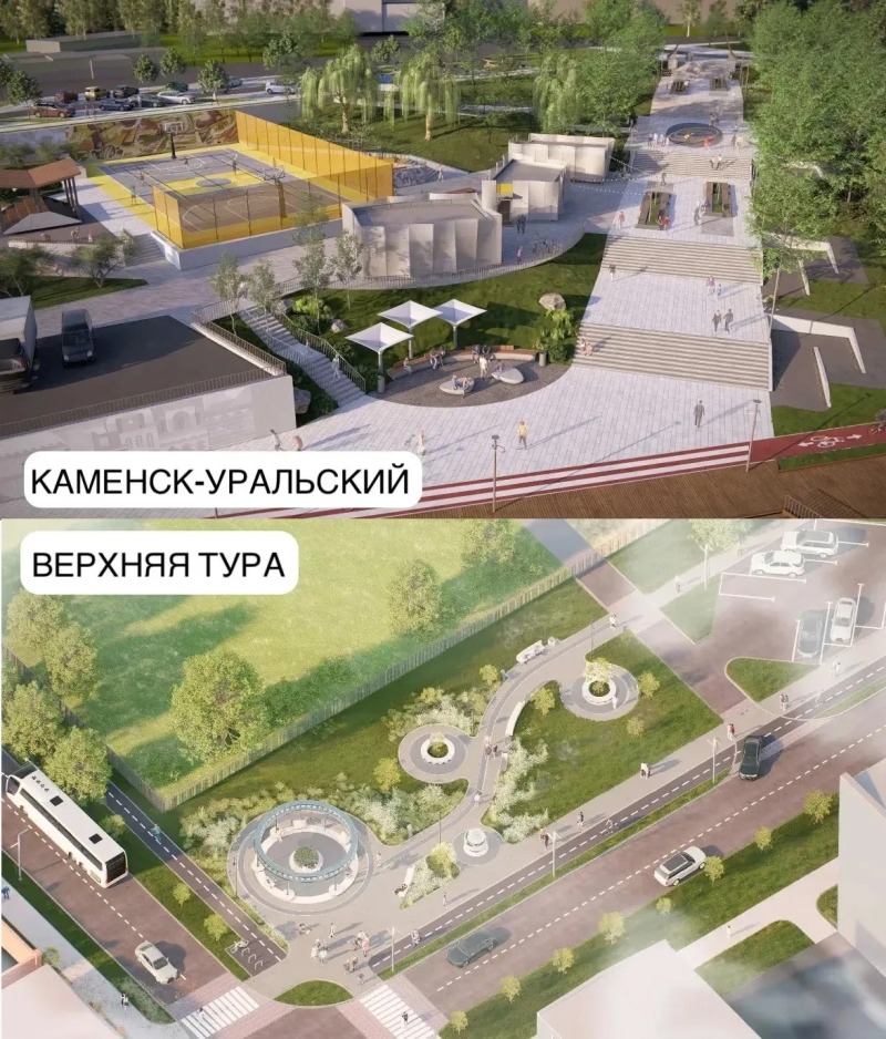 Денис Паслер: четыре уральских города победили в XI Всероссийском конкурсе лучших проектов создания комфортной городской среды