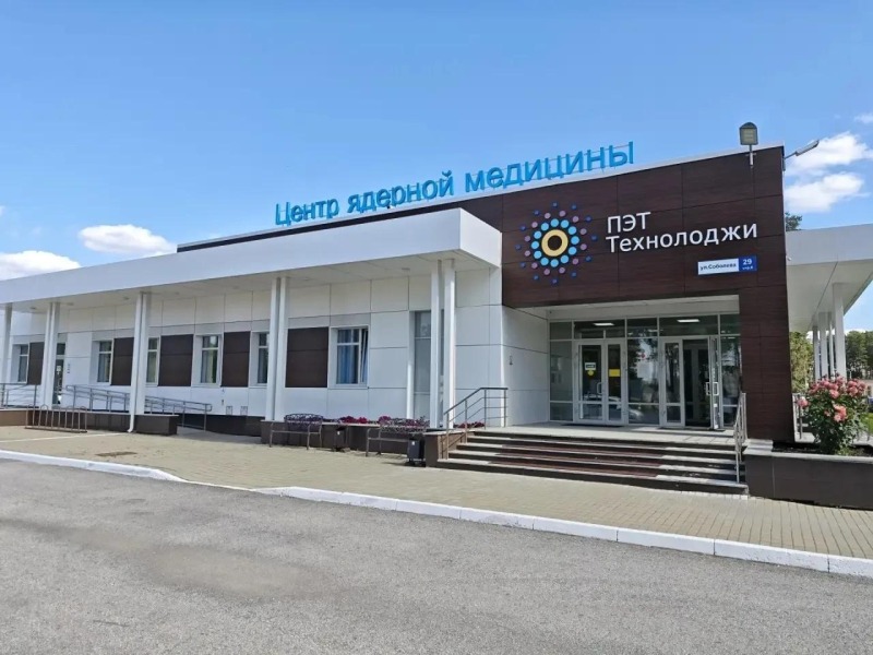 Денис Паслер сообщил о масштабном обновлении системы ядерной медицины в Свердловской области до 2030 года
