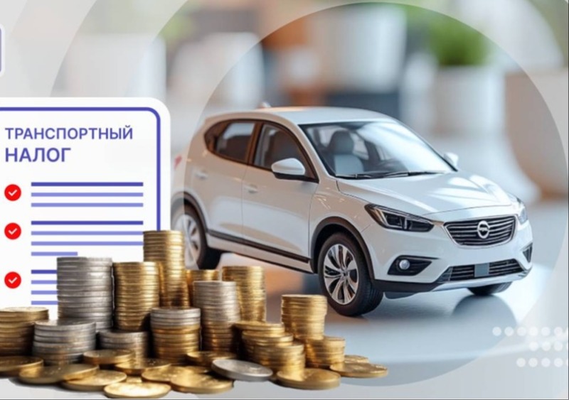Когда прекращается начисление транспортного налога после продажи автомобиля