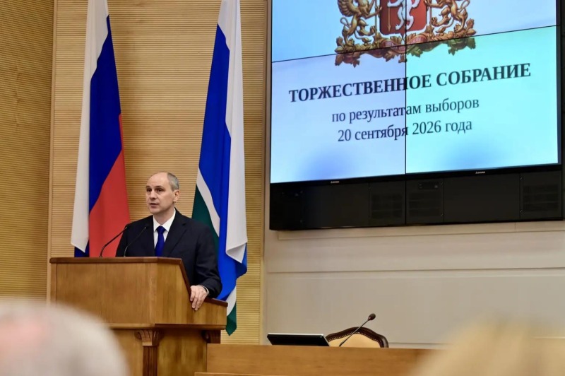 Депутаты Законодательного Собрания Свердловской области получили мандаты