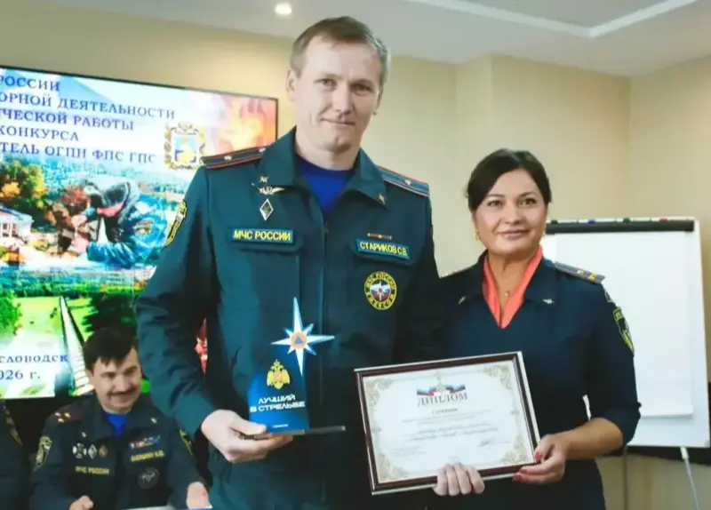Старший дознаватель отдела надзорной деятельности и профилактической работы по Невьянскому муниципальному округу Сергей Стариков завоевал третье место во Всероссийском конкурсе «Лучший дознаватель органов государственного пожарного надзора — 2026».