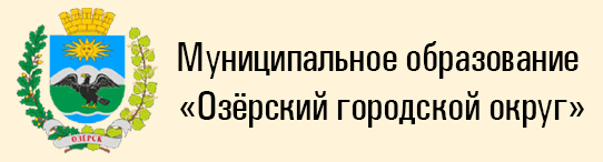 Муниципальное образование
