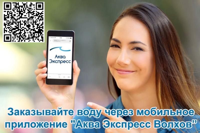ЗАКАЗЫВАЙТЕ воду!