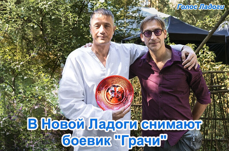 В Новой Ладоги снимают боевик "Грачи"