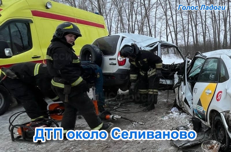ДТП около Селиваново