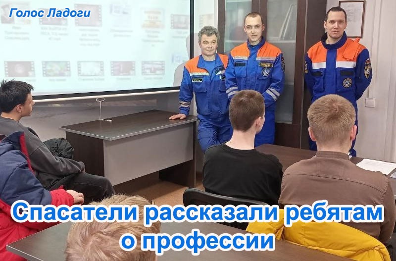Спасатели рассказали ребятам о профессии
