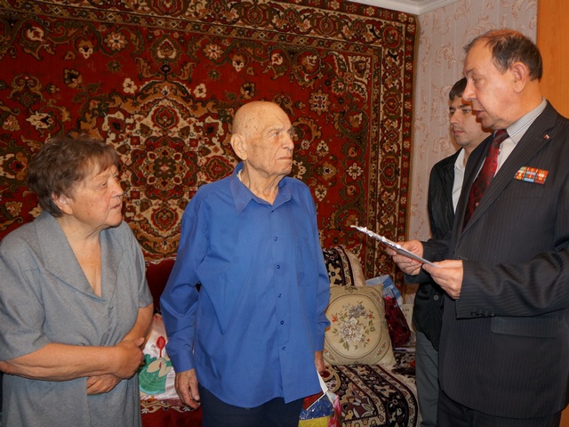 Замечательный юбилей