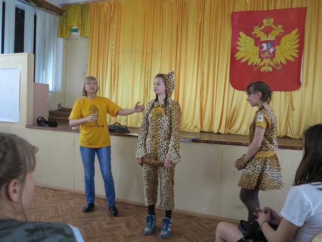 Красная книга  на Земле леопарда