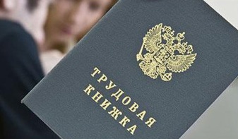 В Туве с начала года легализовали   трудовые отношения  3755 человек