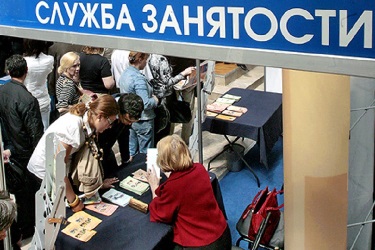 В  2020 году на решение вопросов занятости населения в Туве будет направлено более 470 млн. рублей  