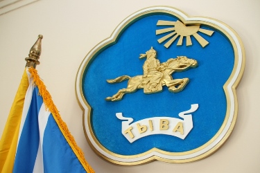 О звании «Герой Труда Республики Тыва»