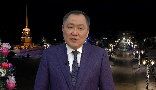 Поздравление Главы Республики Тыва Ш.В. Кара-оола с Новым Годом! 