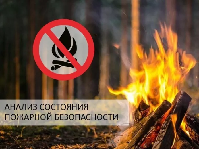 По состоянию на 31 июля 2026 года в Республике зарегистрировано 3852 пожаров, при которых погибло 118 человек.