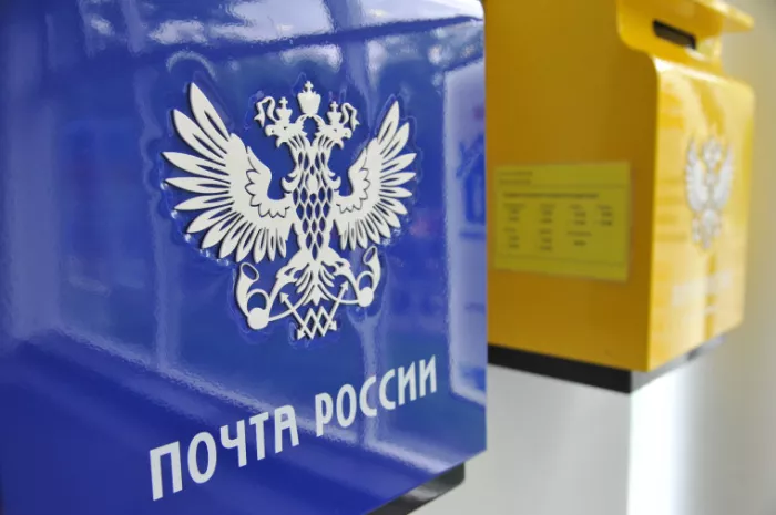 Каждый месяц жители Башкирии отправляют через почтовые ящики свыше 800 000 писем.