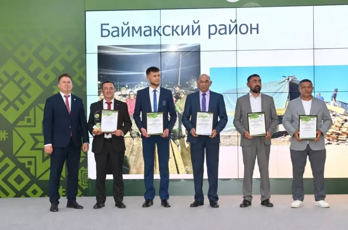 Баймакскому району вручен Кубок «Атайсал»