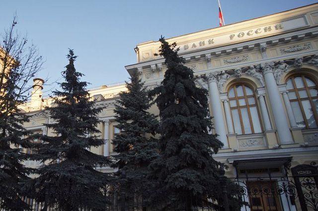 Национальный банк взаимного кредита прекратил свою деятельность