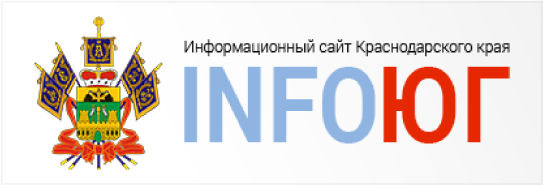 ИнфоЮг