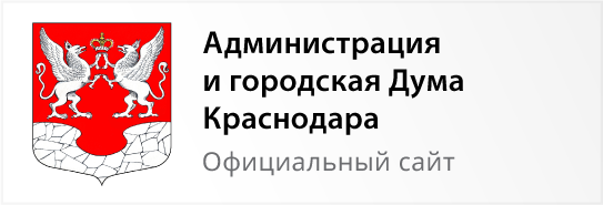 Администрация Краснодарского края